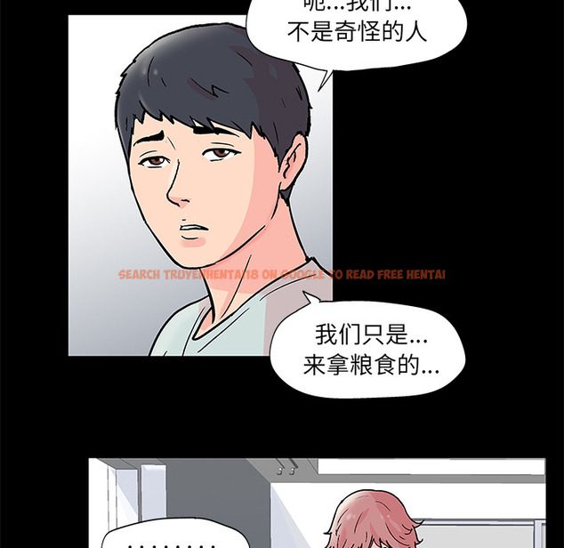 查看漫画反乌托邦游戏 - 第62话 - tymanga.com中的733432图片