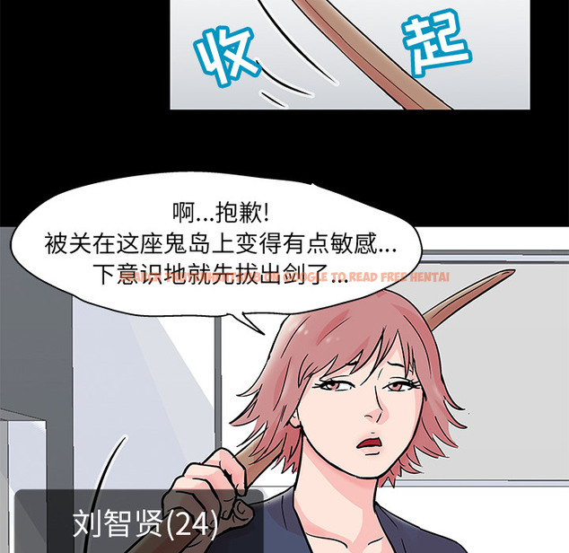 查看漫画反乌托邦游戏 - 第62话 - tymanga.com中的733434图片