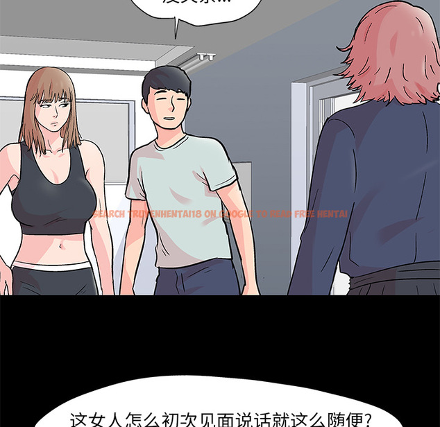 查看漫画反乌托邦游戏 - 第62话 - tymanga.com中的733441图片
