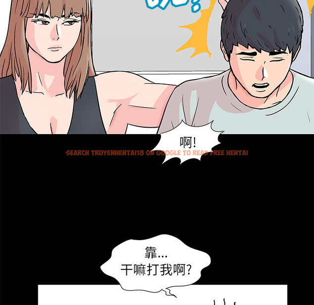 查看漫画反乌托邦游戏 - 第62话 - tymanga.com中的733448图片