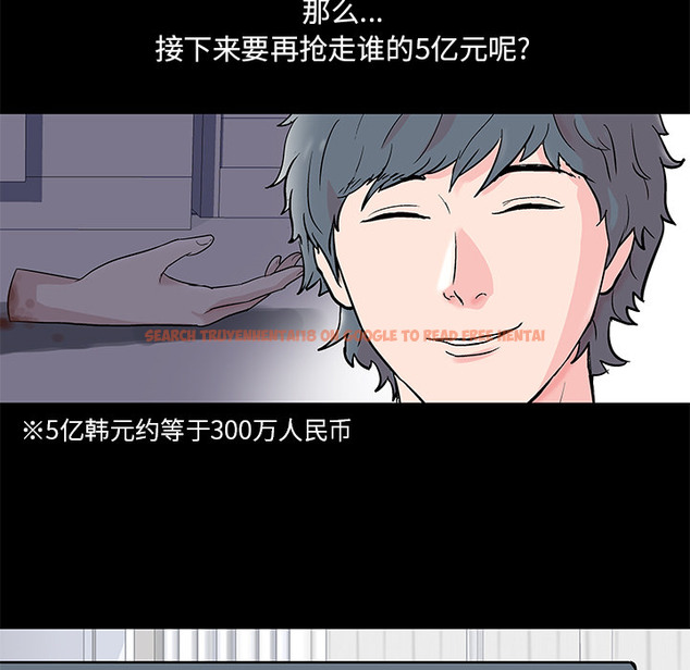 查看漫画反乌托邦游戏 - 第62话 - tymanga.com中的733465图片