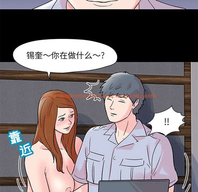查看漫画反乌托邦游戏 - 第62话 - tymanga.com中的733473图片