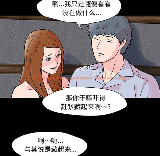 查看漫画反乌托邦游戏 - 第62话 - tymanga.com中的733475图片