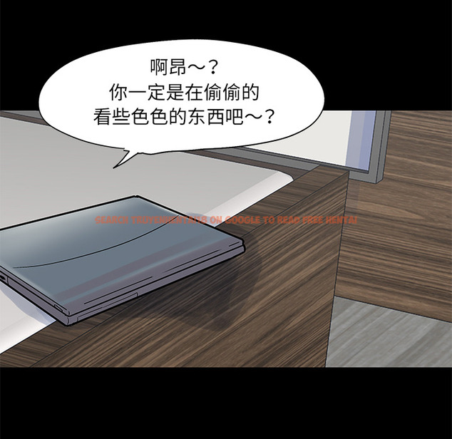 查看漫画反乌托邦游戏 - 第62话 - tymanga.com中的733477图片
