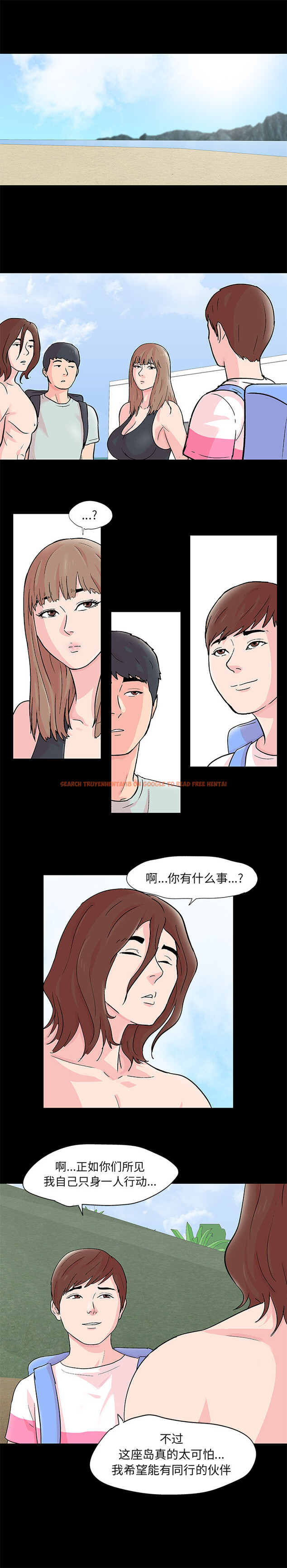 查看漫画反乌托邦游戏 - 第63话 - tymanga.com中的733483图片