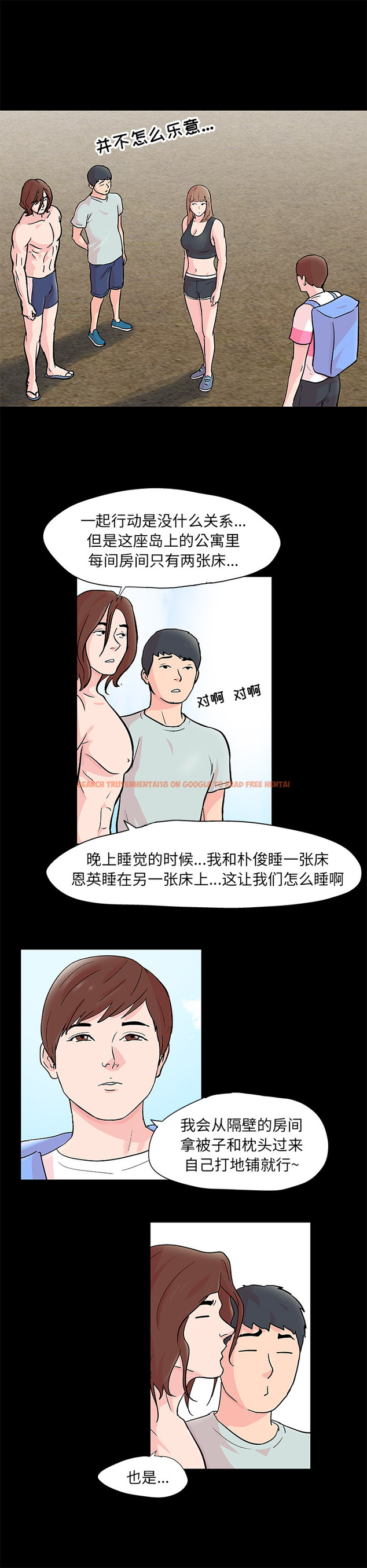 查看漫画反乌托邦游戏 - 第63话 - tymanga.com中的733484图片