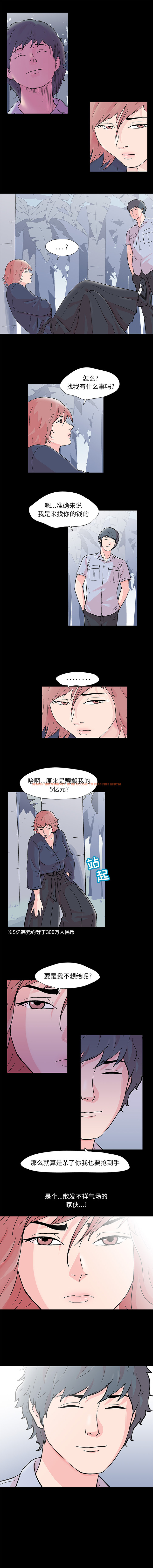 查看漫画反乌托邦游戏 - 第64话 - tymanga.com中的733499图片