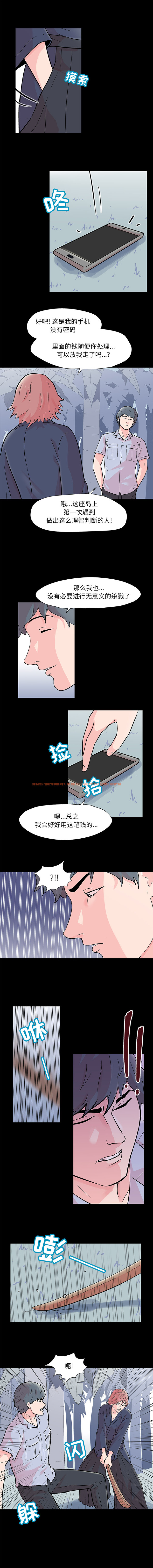 查看漫画反乌托邦游戏 - 第64话 - tymanga.com中的733500图片