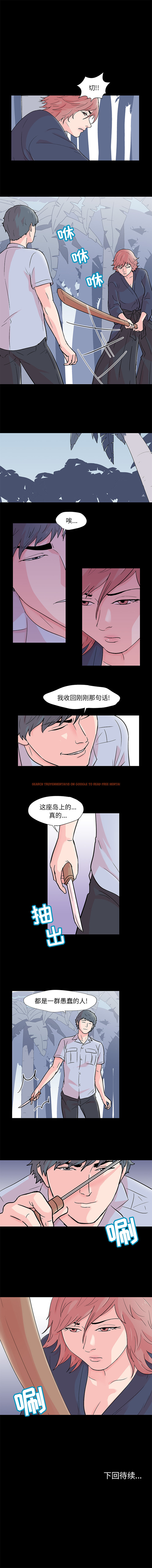 查看漫画反乌托邦游戏 - 第64话 - tymanga.com中的733501图片