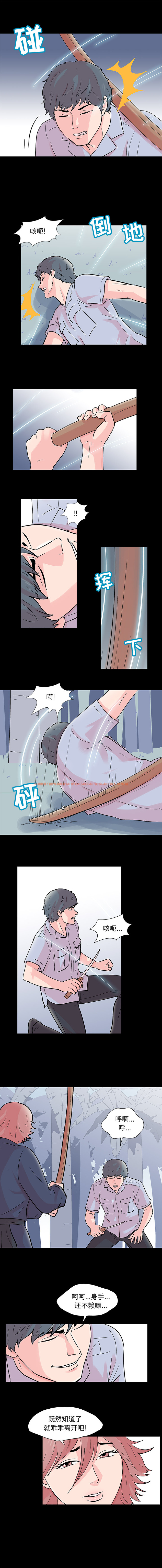 查看漫画反乌托邦游戏 - 第65话 - tymanga.com中的733505图片