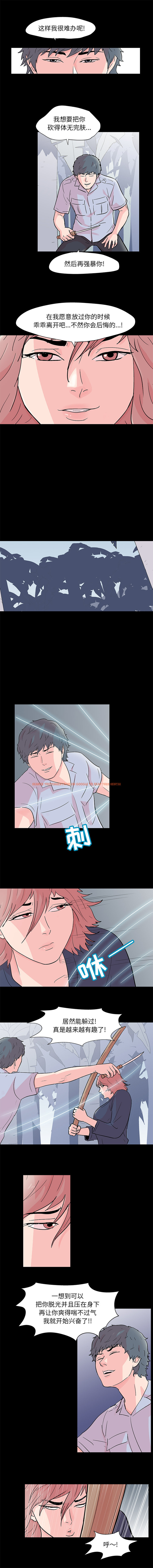 查看漫画反乌托邦游戏 - 第65话 - tymanga.com中的733506图片