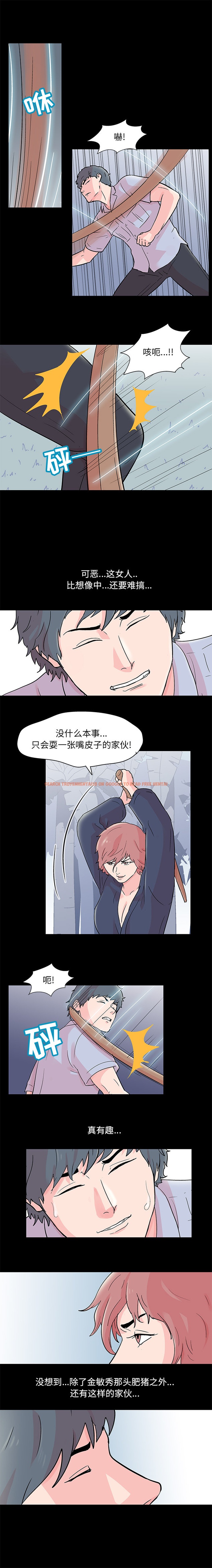 查看漫画反乌托邦游戏 - 第65话 - tymanga.com中的733507图片