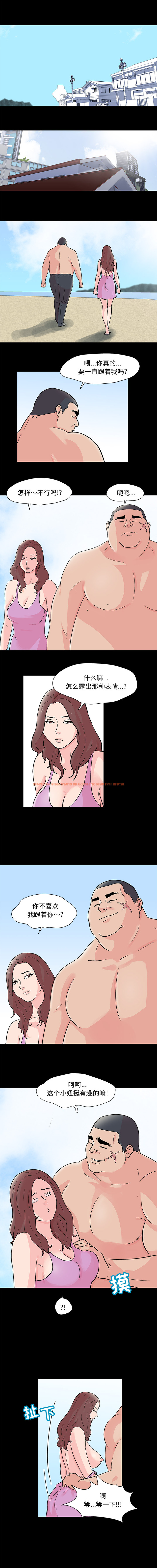 查看漫画反乌托邦游戏 - 第65话 - tymanga.com中的733508图片