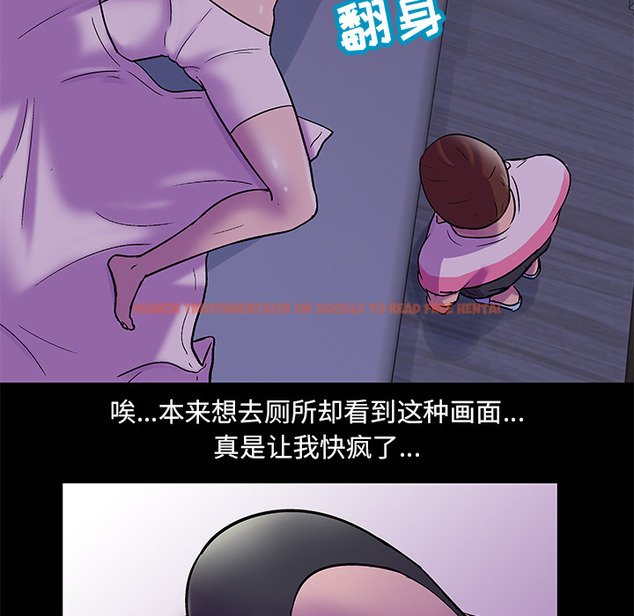 查看漫画反乌托邦游戏 - 第67话 - tymanga.com中的733535图片