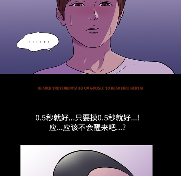 查看漫画反乌托邦游戏 - 第67话 - tymanga.com中的733537图片