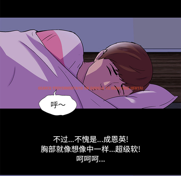 查看漫画反乌托邦游戏 - 第67话 - tymanga.com中的733552图片