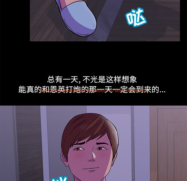 查看漫画反乌托邦游戏 - 第67话 - tymanga.com中的733578图片