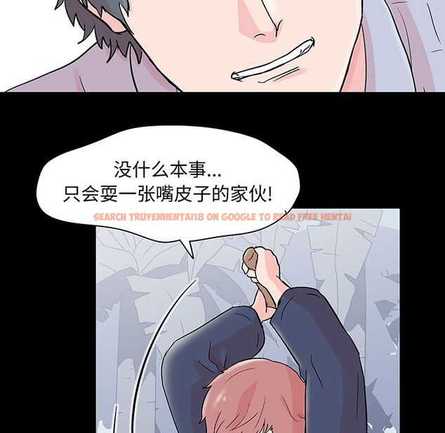 查看漫画反乌托邦游戏 - 第68话 - tymanga.com中的733633图片