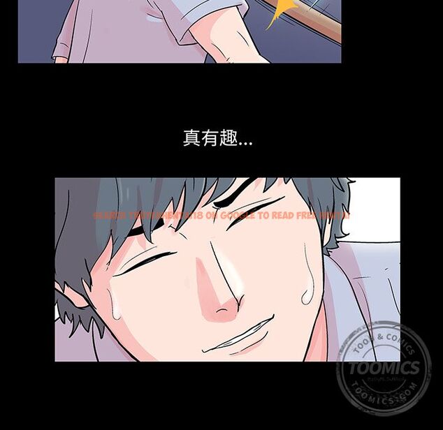 查看漫画反乌托邦游戏 - 第68话 - tymanga.com中的733635图片