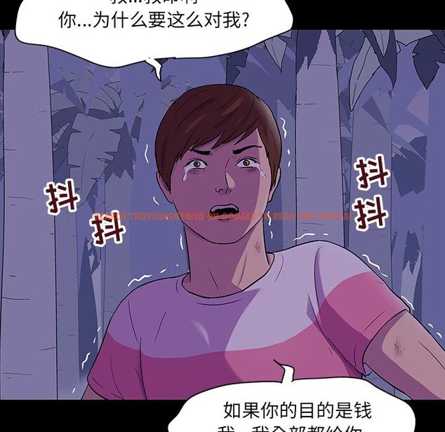 查看漫画反乌托邦游戏 - 第69话 - tymanga.com中的733680图片