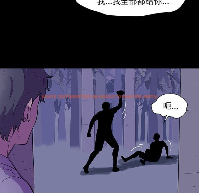 查看漫画反乌托邦游戏 - 第69话 - tymanga.com中的733681图片
