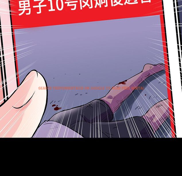 查看漫画反乌托邦游戏 - 第69话 - tymanga.com中的733728图片