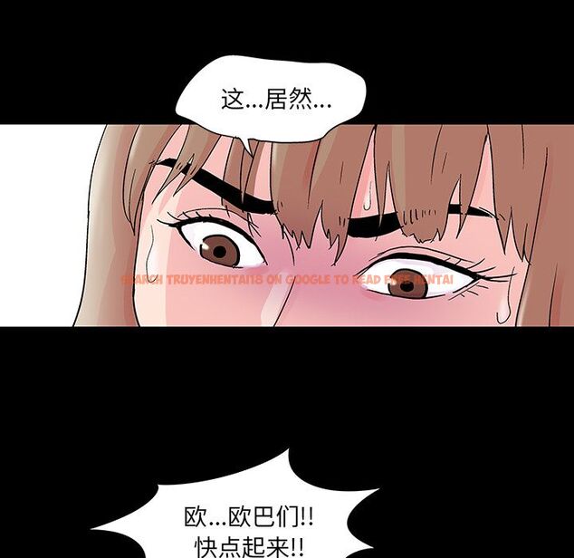 查看漫画反乌托邦游戏 - 第69话 - tymanga.com中的733730图片