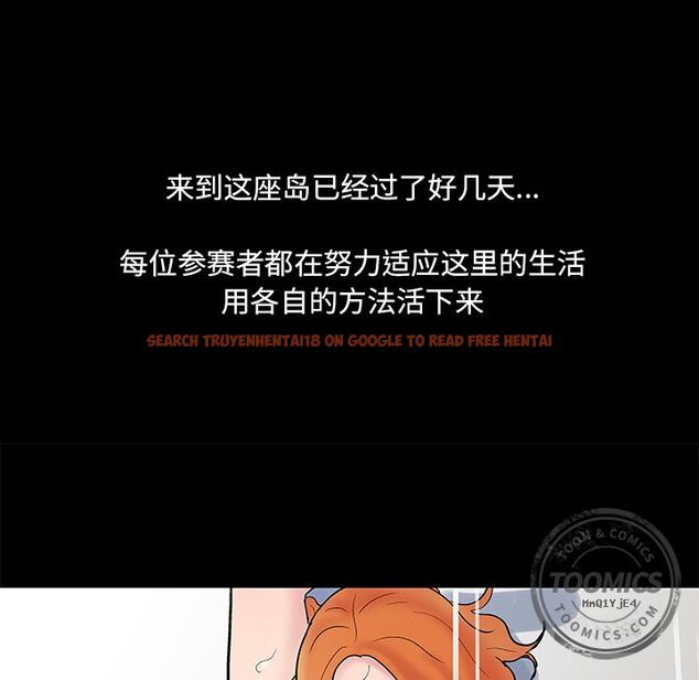 查看漫画反乌托邦游戏 - 第69话 - tymanga.com中的733735图片