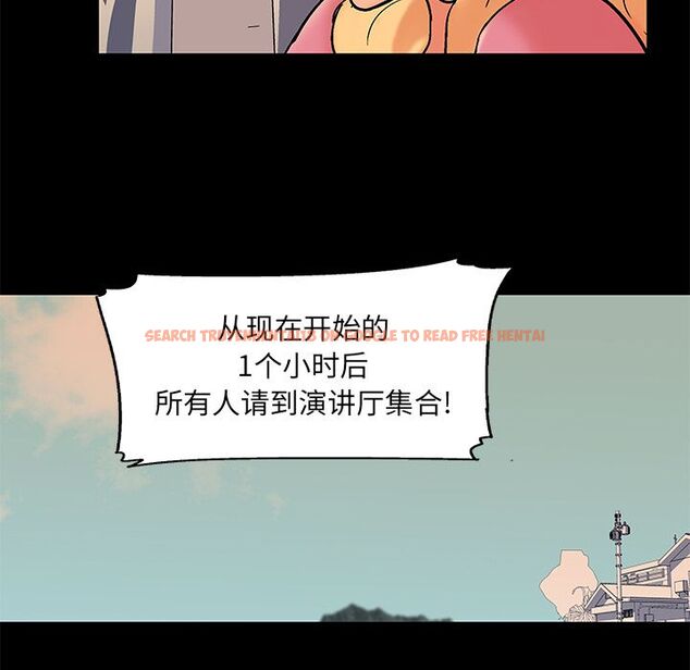 查看漫画反乌托邦游戏 - 第69话 - tymanga.com中的733751图片