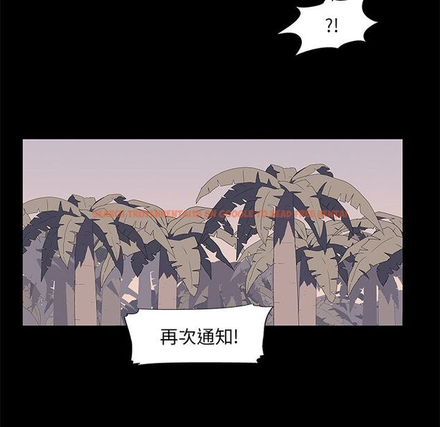 查看漫画反乌托邦游戏 - 第69话 - tymanga.com中的733753图片