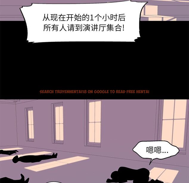 查看漫画反乌托邦游戏 - 第69话 - tymanga.com中的733755图片
