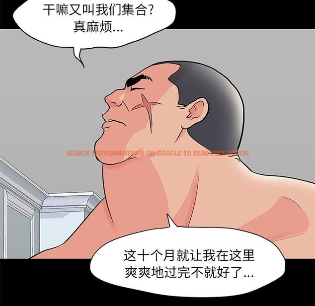查看漫画反乌托邦游戏 - 第70话 - tymanga.com中的733761图片
