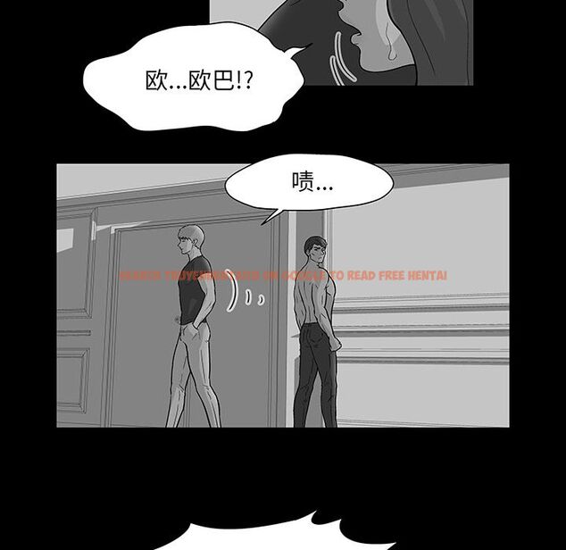 查看漫画反乌托邦游戏 - 第70话 - tymanga.com中的733768图片