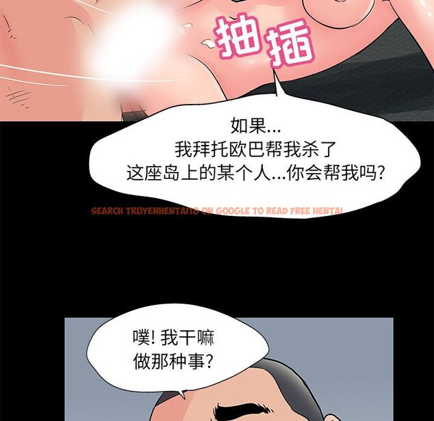 查看漫画反乌托邦游戏 - 第70话 - tymanga.com中的733778图片