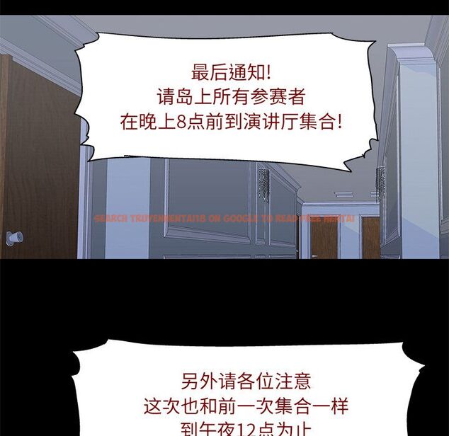 查看漫画反乌托邦游戏 - 第70话 - tymanga.com中的733782图片