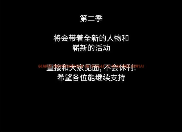 查看漫画反乌托邦游戏 - 第70话 - tymanga.com中的733842图片