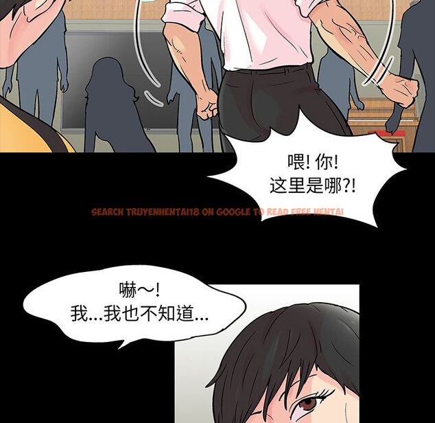 查看漫画反乌托邦游戏 - 第71话 - tymanga.com中的733869图片