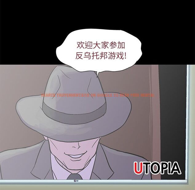 查看漫画反乌托邦游戏 - 第71话 - tymanga.com中的733875图片