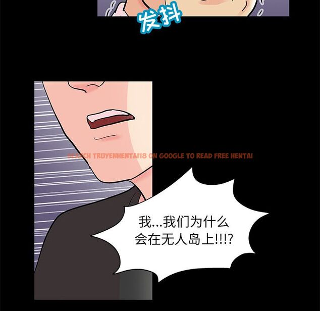查看漫画反乌托邦游戏 - 第71话 - tymanga.com中的733881图片