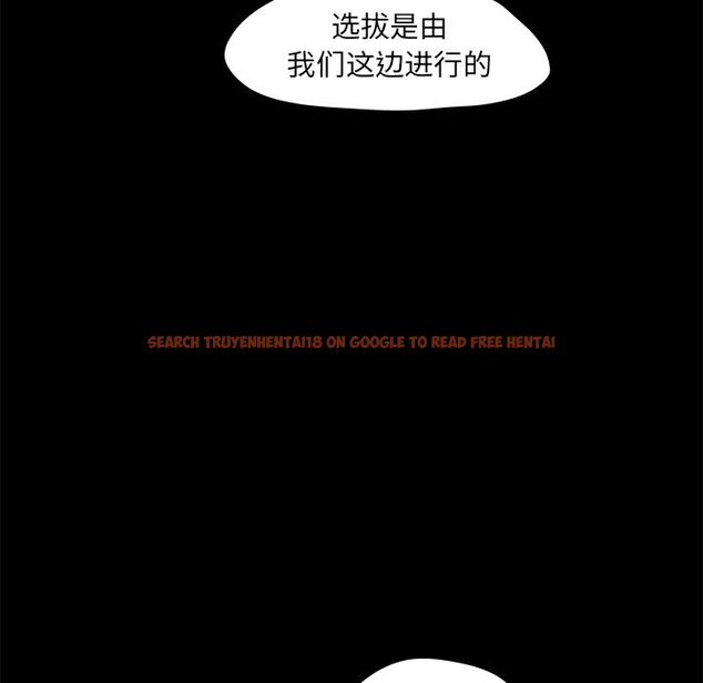 查看漫画反乌托邦游戏 - 第71话 - tymanga.com中的733885图片