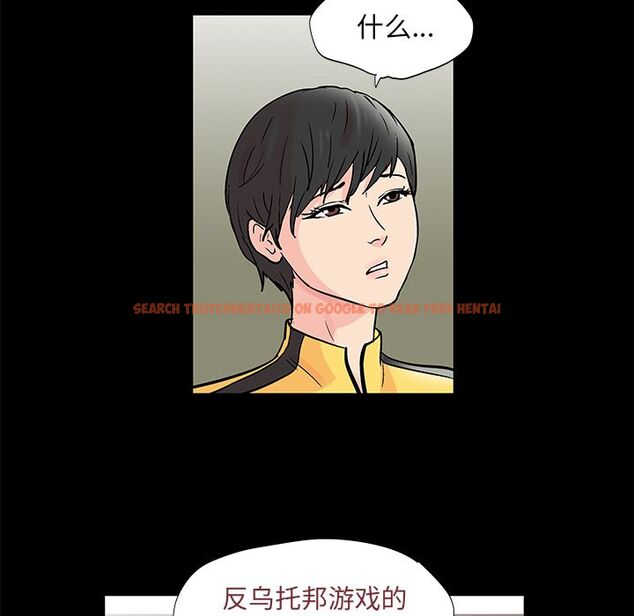查看漫画反乌托邦游戏 - 第71话 - tymanga.com中的733886图片
