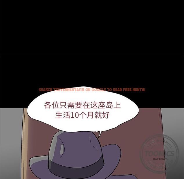 查看漫画反乌托邦游戏 - 第71话 - tymanga.com中的733888图片