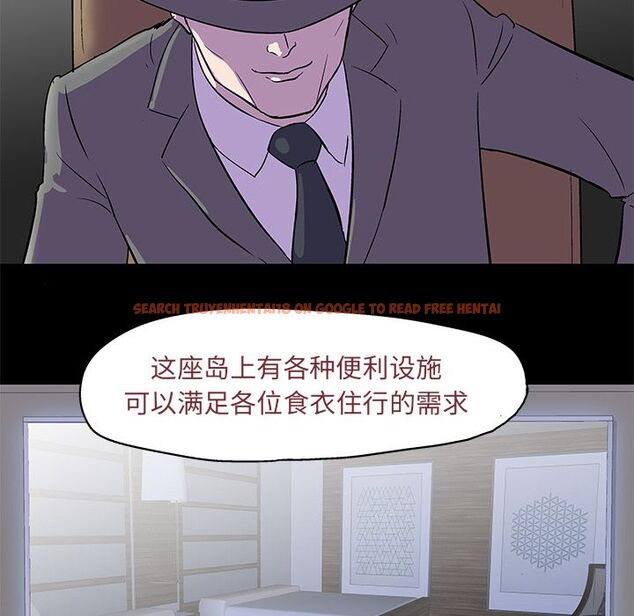 查看漫画反乌托邦游戏 - 第71话 - tymanga.com中的733889图片