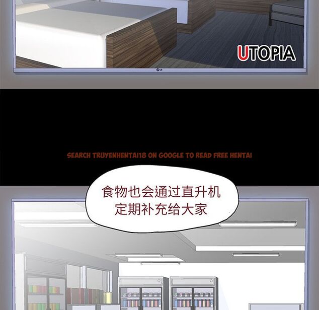 查看漫画反乌托邦游戏 - 第71话 - tymanga.com中的733890图片