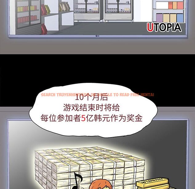 查看漫画反乌托邦游戏 - 第71话 - tymanga.com中的733891图片