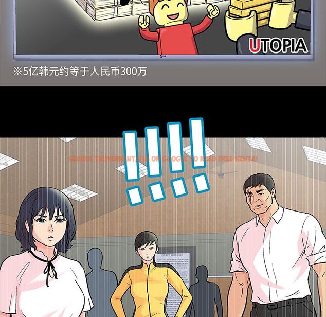 查看漫画反乌托邦游戏 - 第71话 - tymanga.com中的733892图片