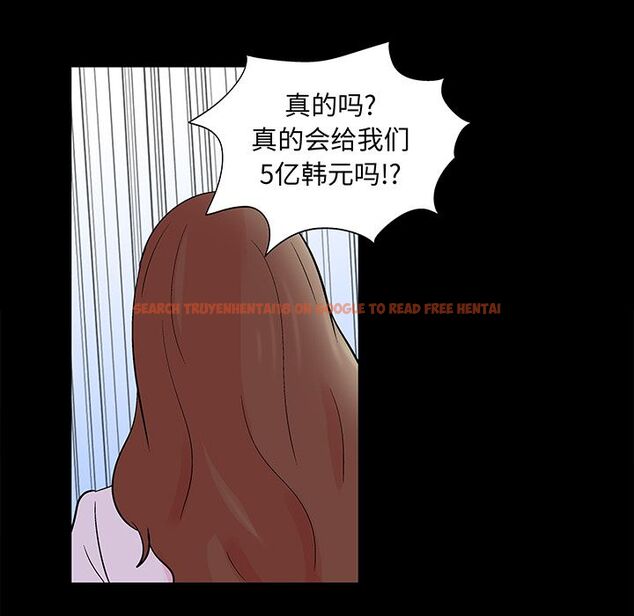 查看漫画反乌托邦游戏 - 第71话 - tymanga.com中的733896图片