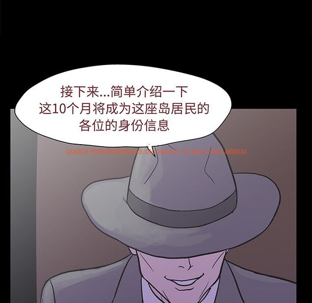 查看漫画反乌托邦游戏 - 第71话 - tymanga.com中的733903图片
