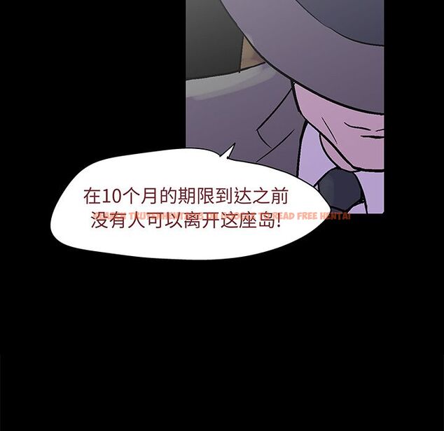 查看漫画反乌托邦游戏 - 第71话 - tymanga.com中的733908图片