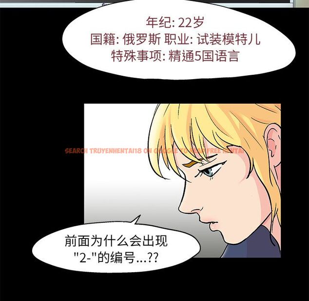 查看漫画反乌托邦游戏 - 第71话 - tymanga.com中的733910图片